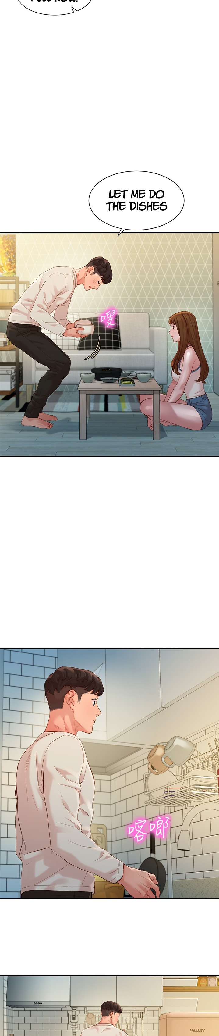 Goddess Stargram Chapter 48 Page 32