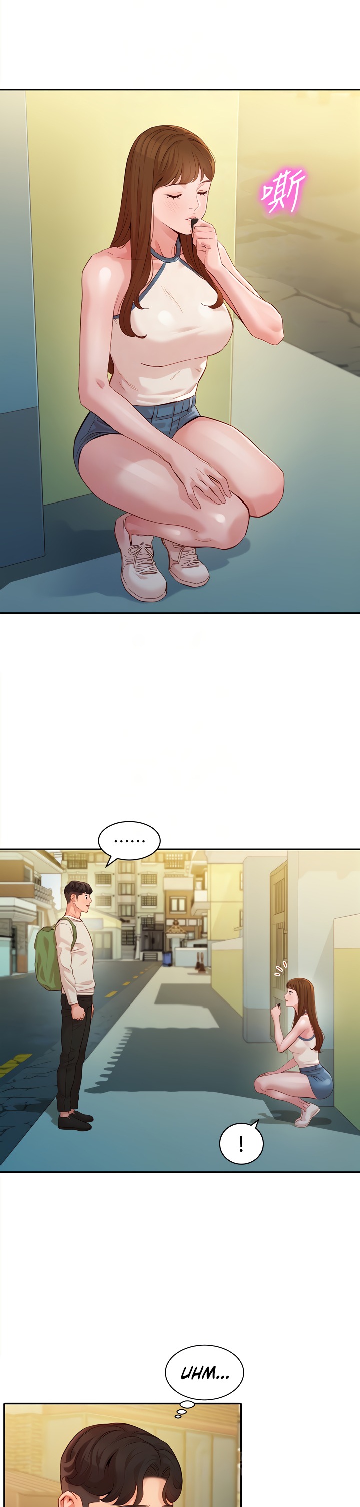 Goddess Stargram Chapter 48 Page 8