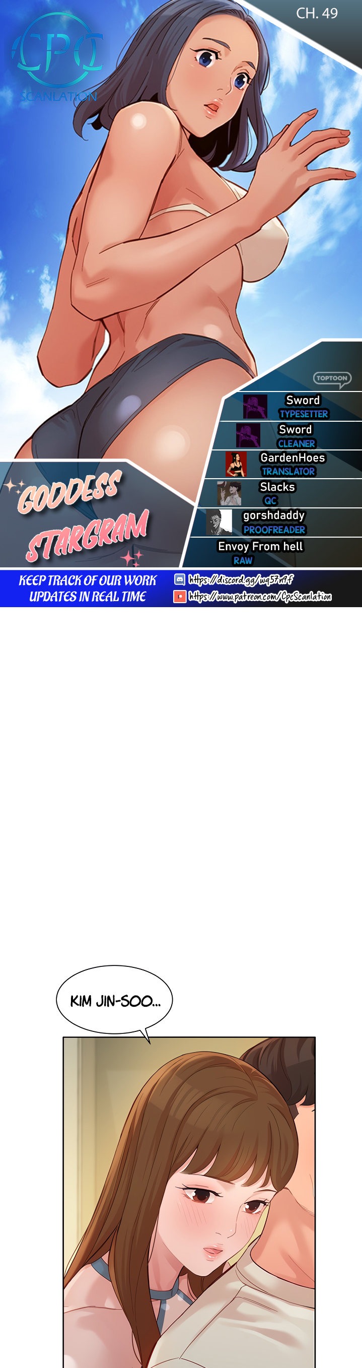 Goddess Stargram Chapter 49 Page 1