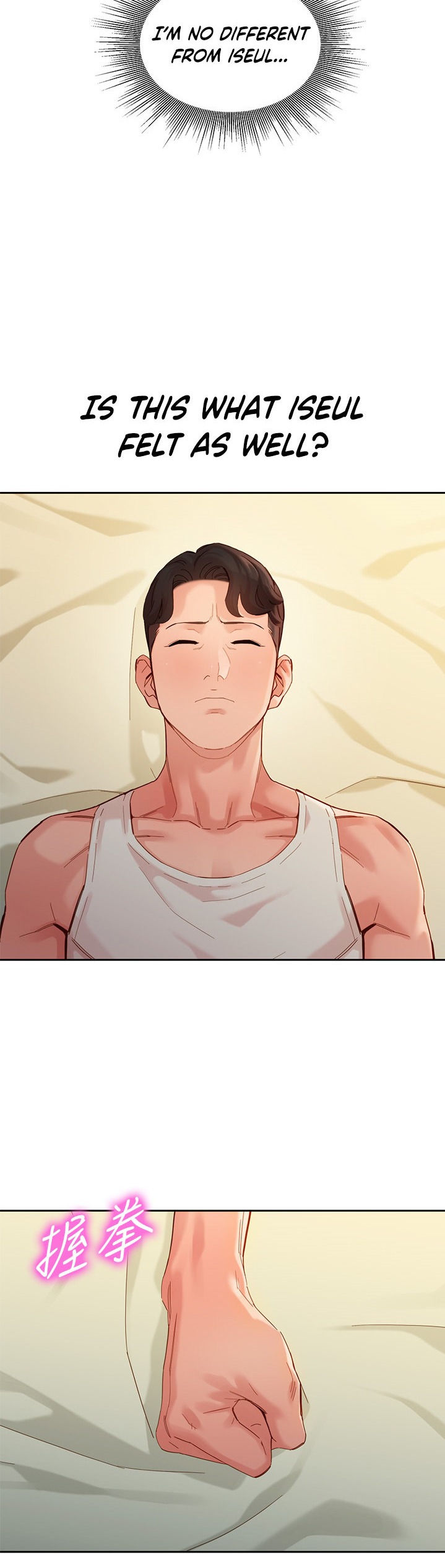 Goddess Stargram Chapter 49 Page 23