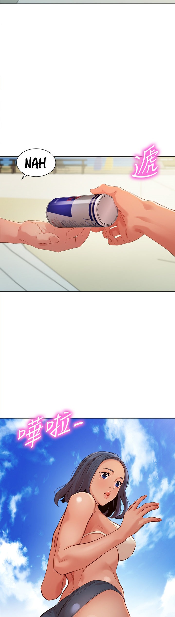 Goddess Stargram Chapter 49 Page 28