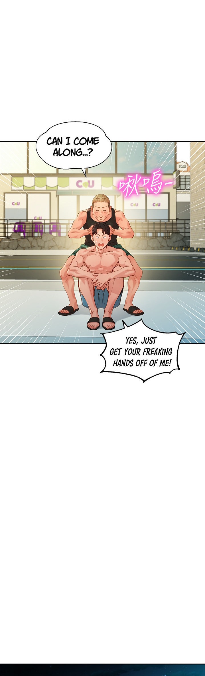 Goddess Stargram Chapter 49 Page 32