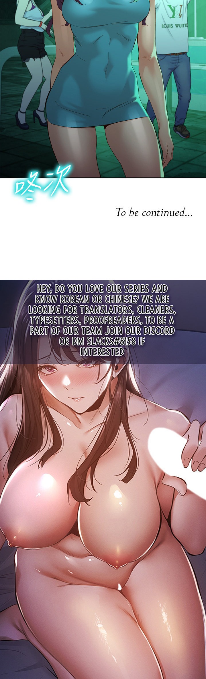 Goddess Stargram Chapter 49 Page 39