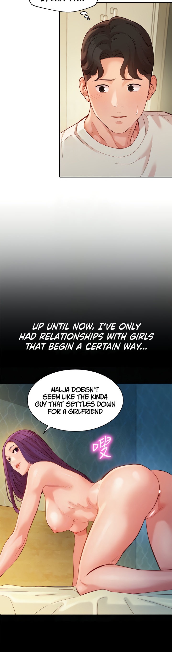 Goddess Stargram Chapter 49 Page 6