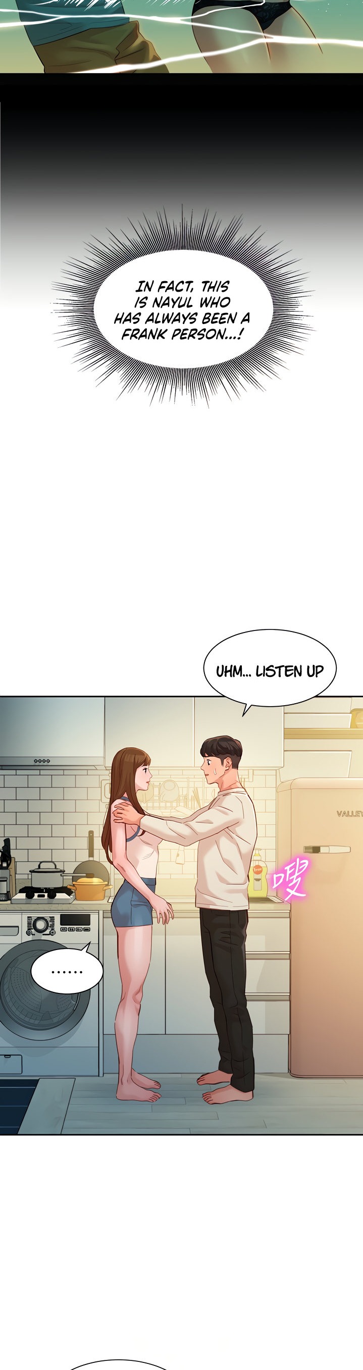 Goddess Stargram Chapter 49 Page 9