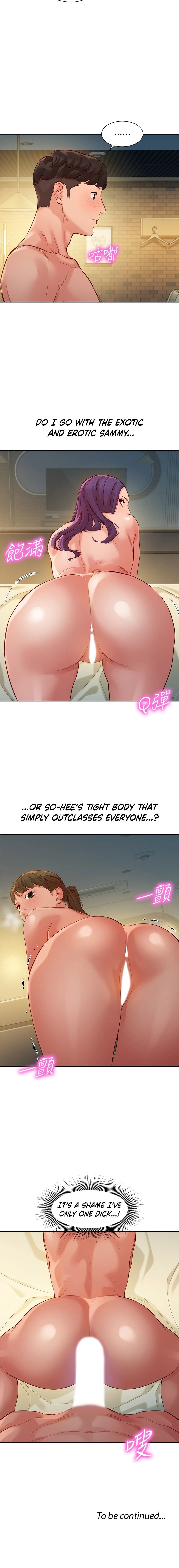Goddess Stargram Chapter 51 Page 17