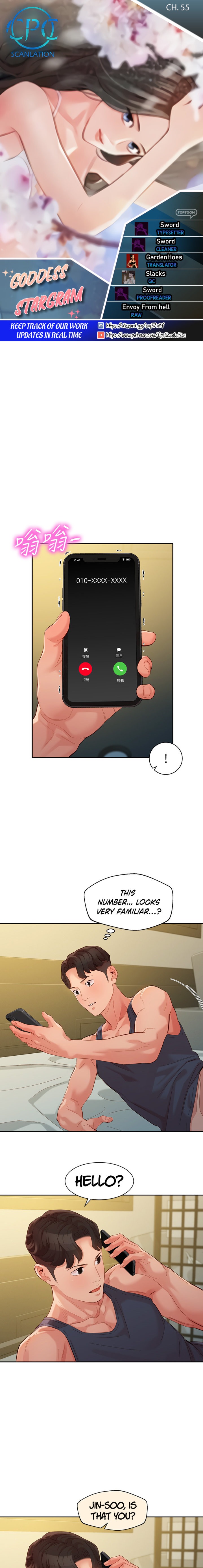 Goddess Stargram Chapter 55 Page 1