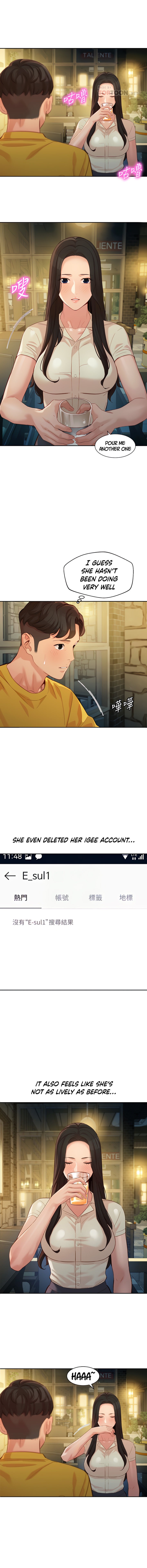 Goddess Stargram Chapter 55 Page 7