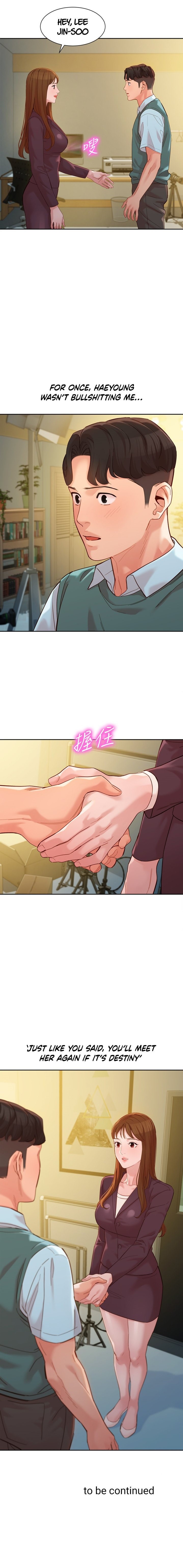 Goddess Stargram Chapter 57 Page 15