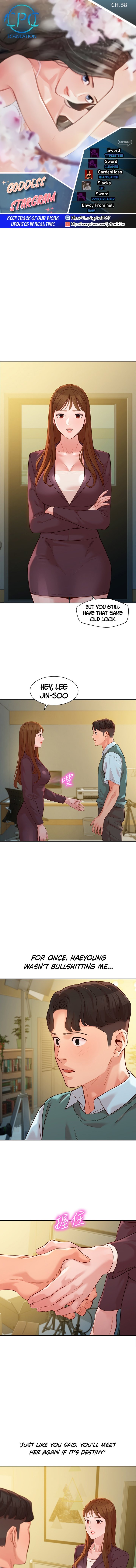 Goddess Stargram Chapter 58 Page 1