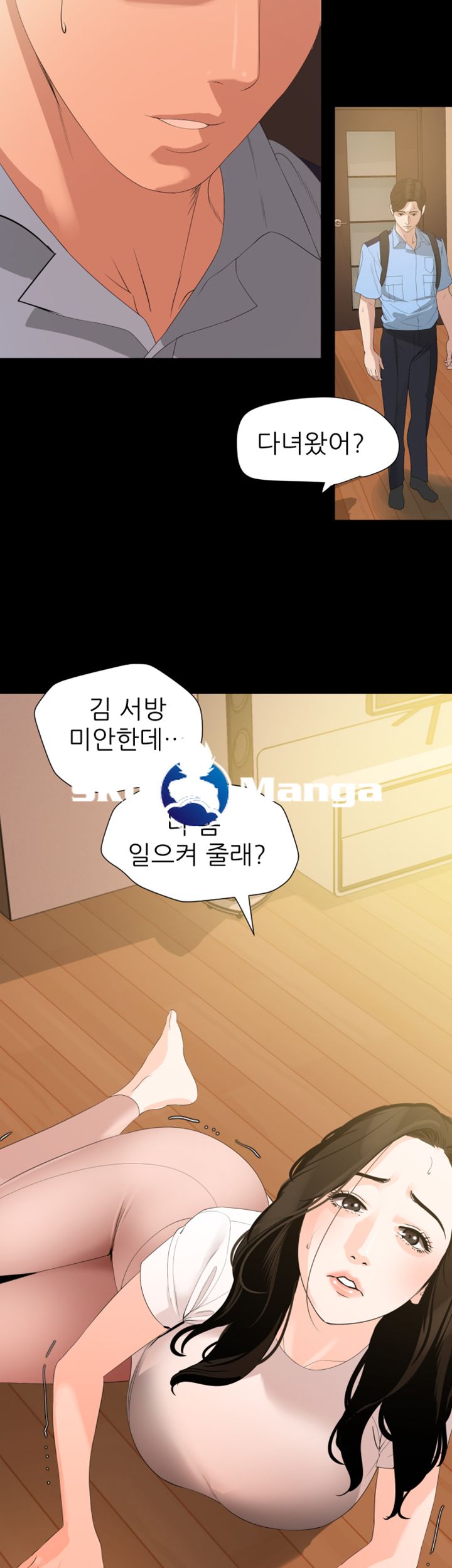 Don’t Be Like This! Son-In-Law RAW Chapter 11 Page 15