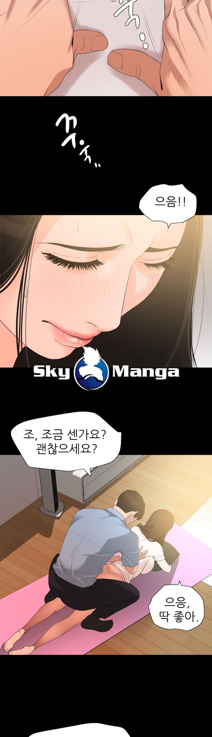 Don’t Be Like This! Son-In-Law RAW Chapter 11 Page 28