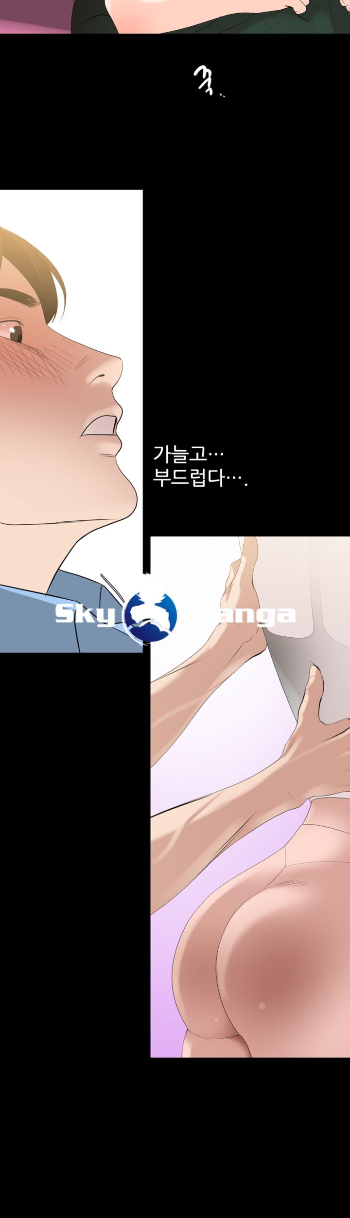 Don’t Be Like This! Son-In-Law RAW Chapter 11 Page 30
