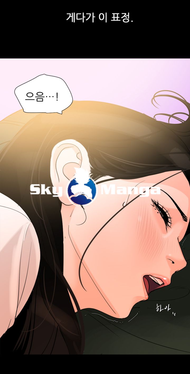 Don’t Be Like This! Son-In-Law RAW Chapter 11 Page 31