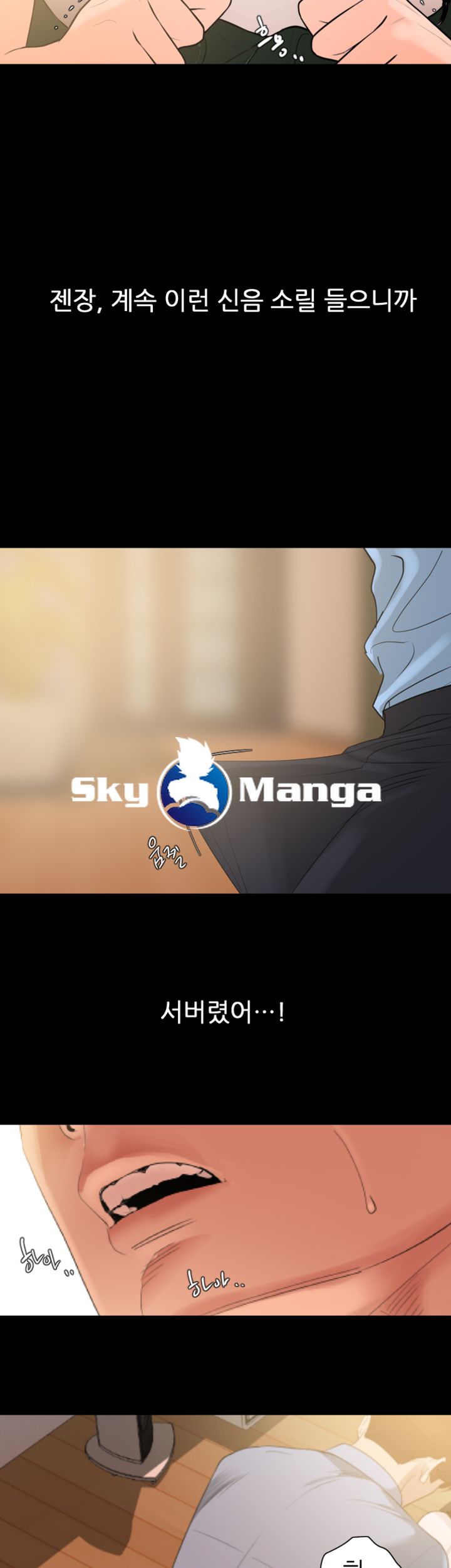 Don’t Be Like This! Son-In-Law RAW Chapter 11 Page 35