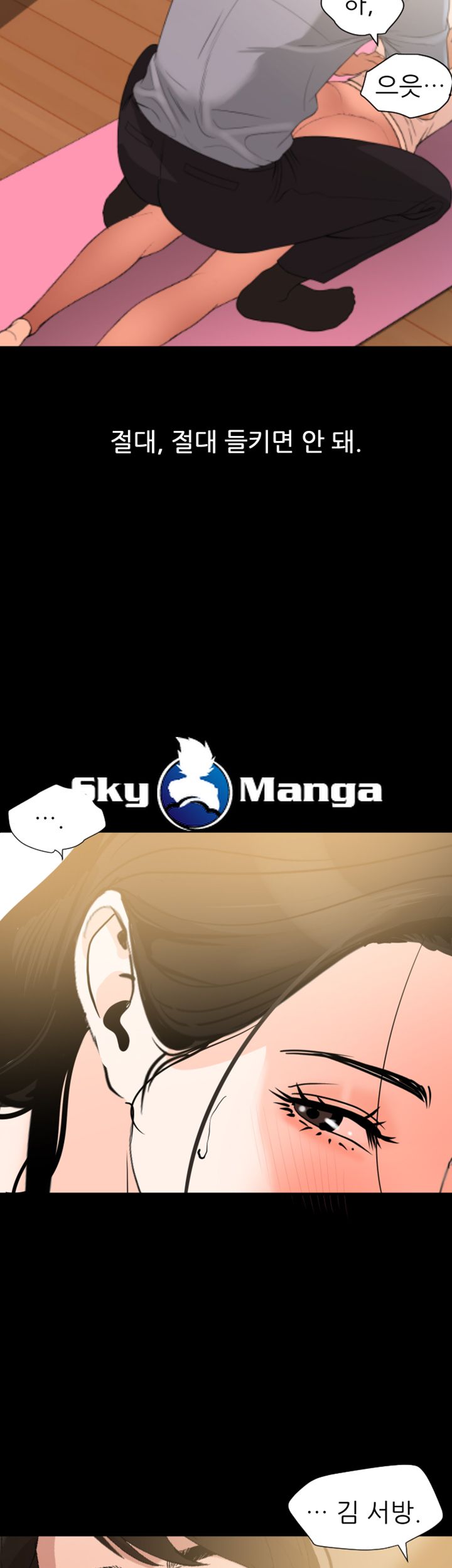 Don’t Be Like This! Son-In-Law RAW Chapter 11 Page 36
