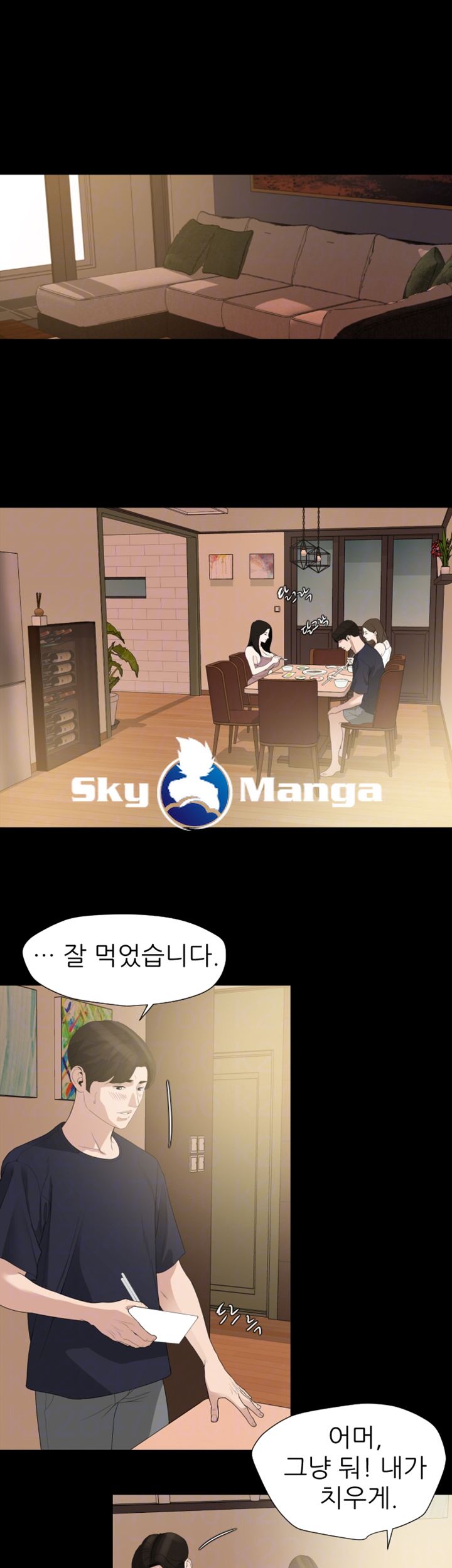 Don’t Be Like This! Son-In-Law RAW Chapter 11 Page 4