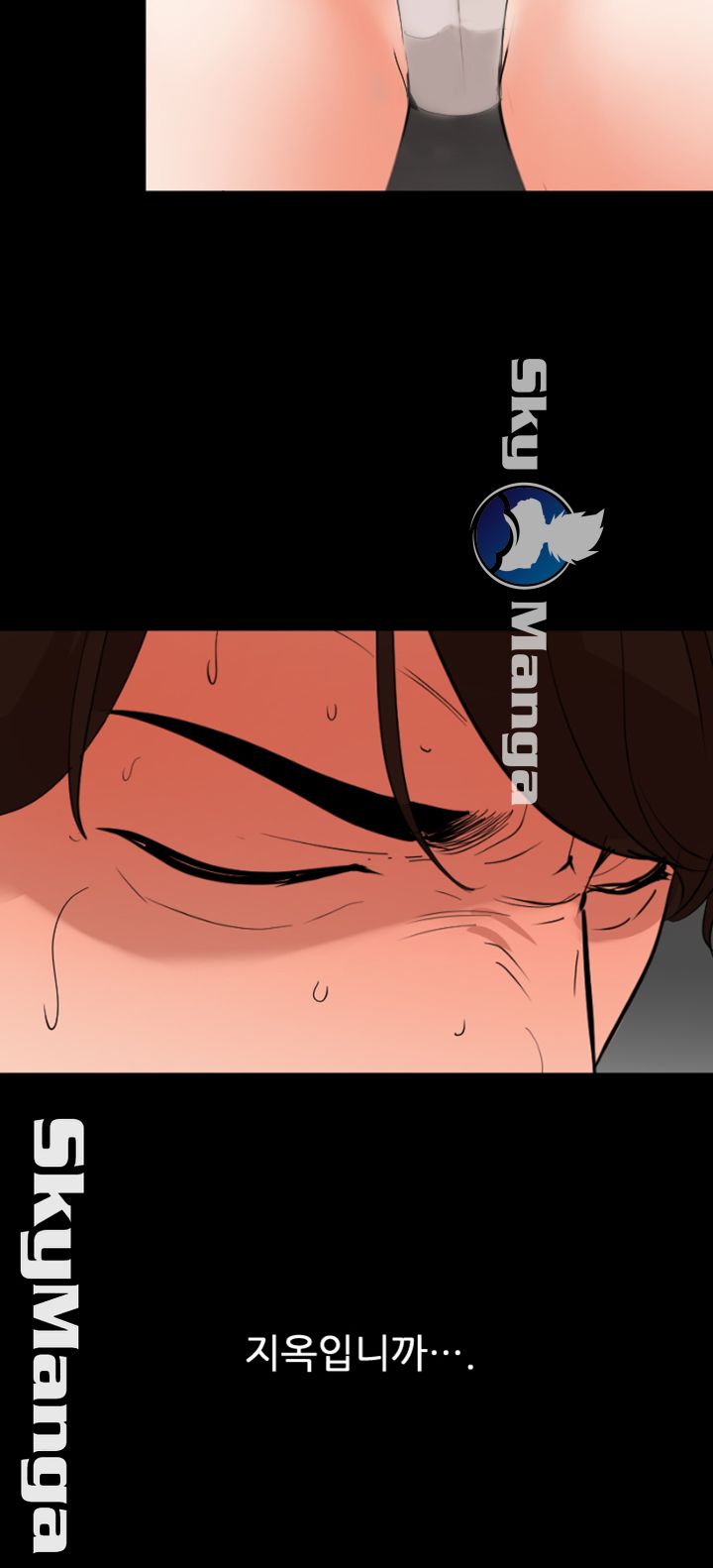 Don’t Be Like This! Son-In-Law RAW Chapter 12 Page 22