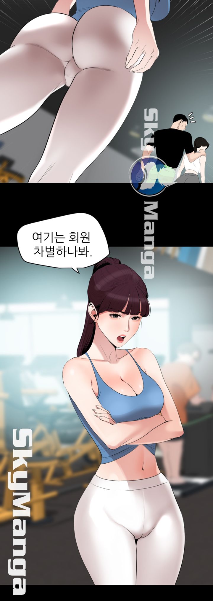 Don’t Be Like This! Son-In-Law RAW Chapter 12 Page 28