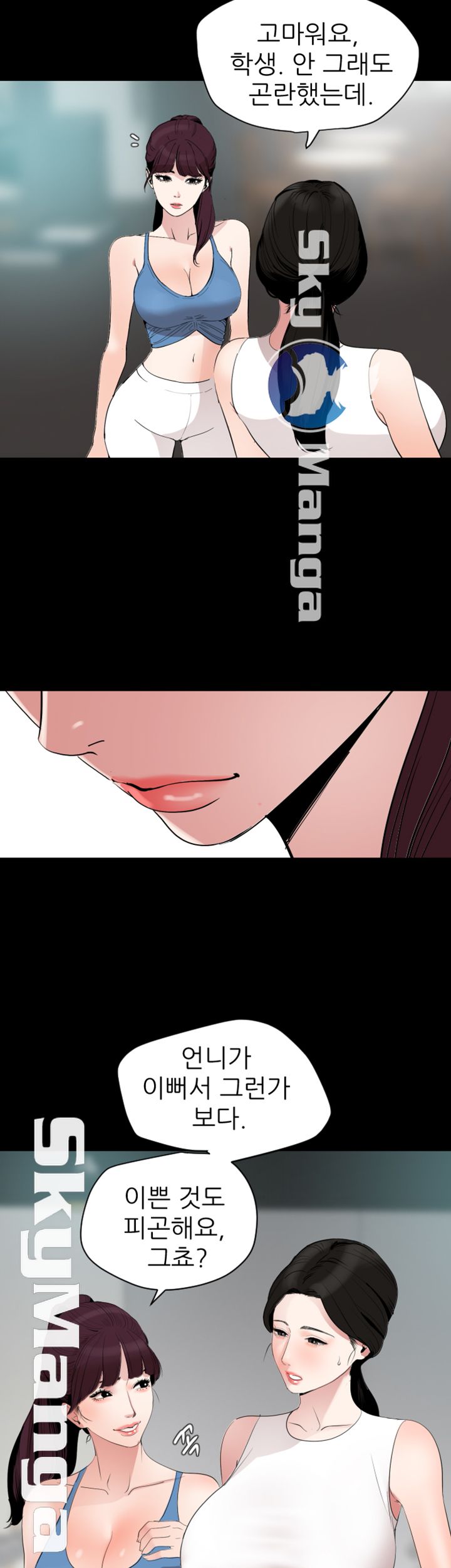 Don’t Be Like This! Son-In-Law RAW Chapter 12 Page 31