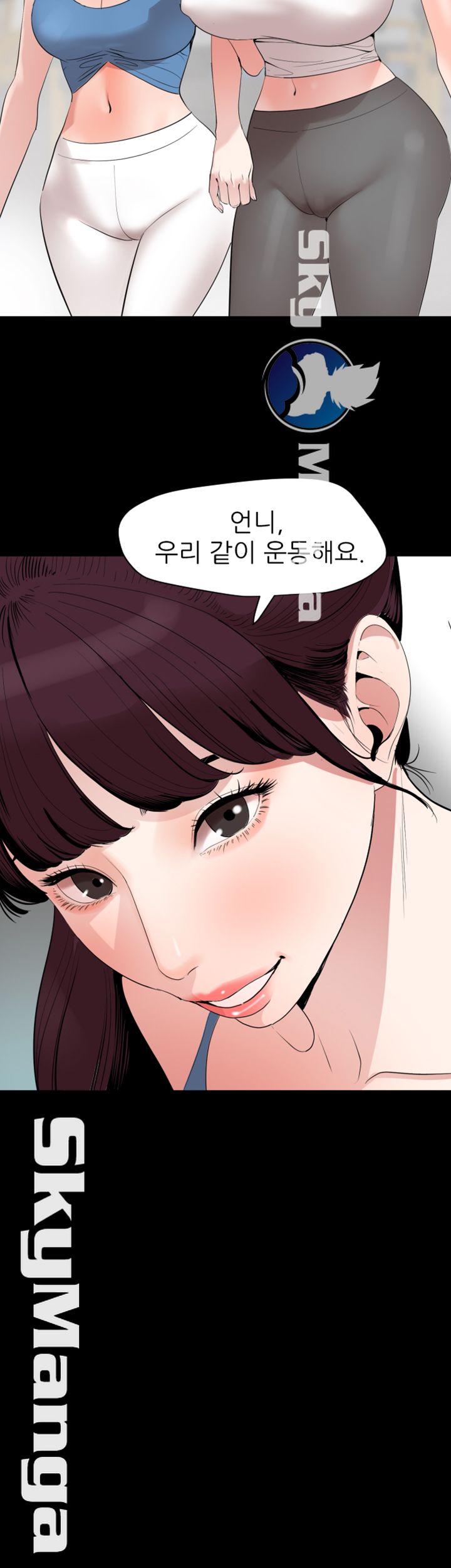 Don’t Be Like This! Son-In-Law RAW Chapter 12 Page 32