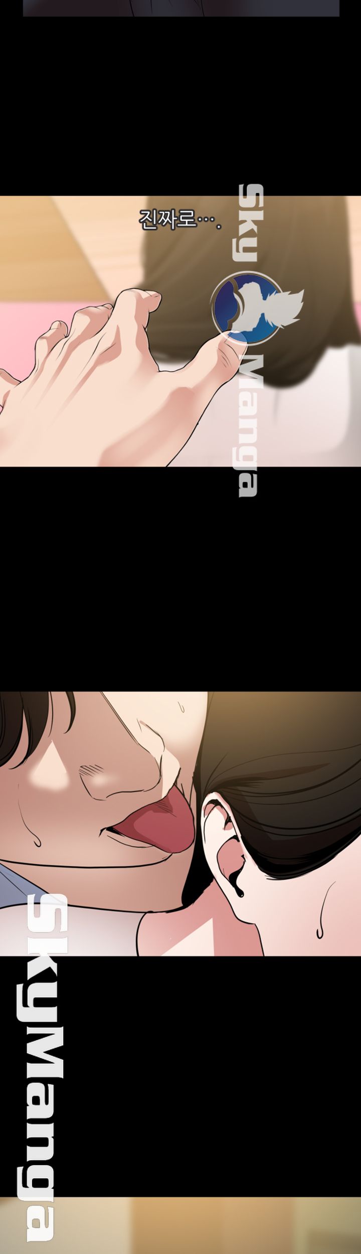 Don’t Be Like This! Son-In-Law RAW Chapter 12 Page 5