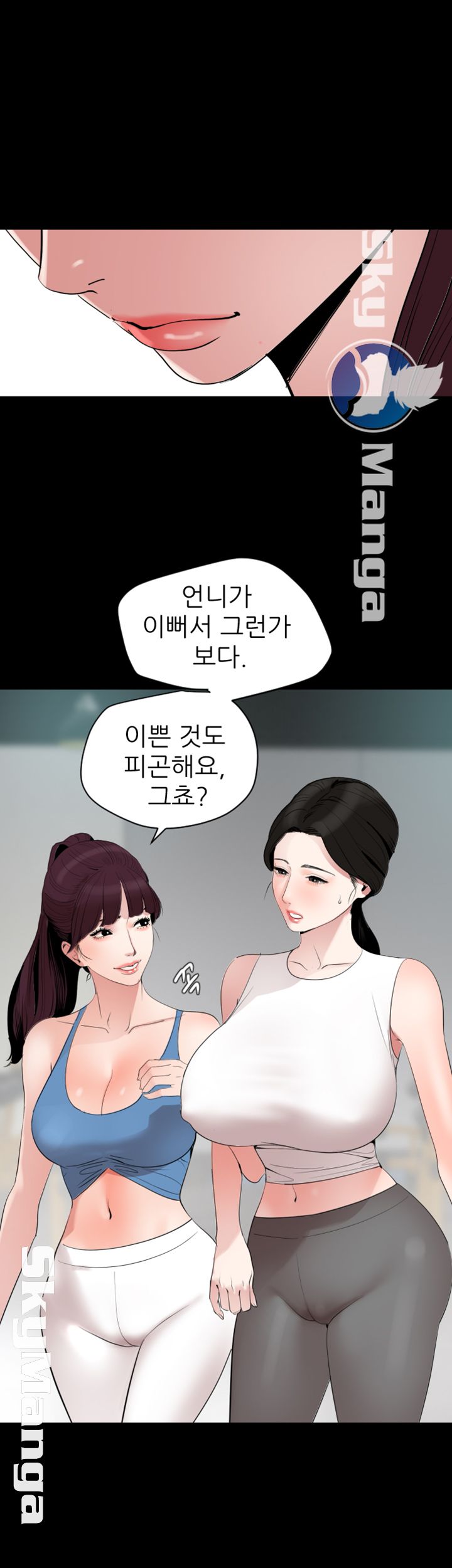 Don’t Be Like This! Son-In-Law RAW Chapter 13 Page 1