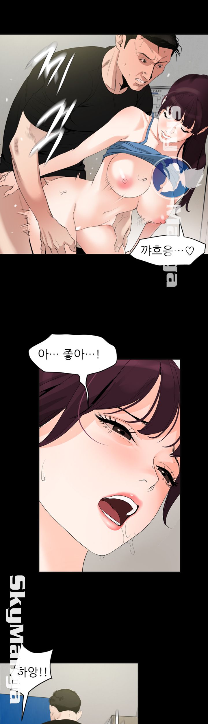 Don’t Be Like This! Son-In-Law RAW Chapter 13 Page 17