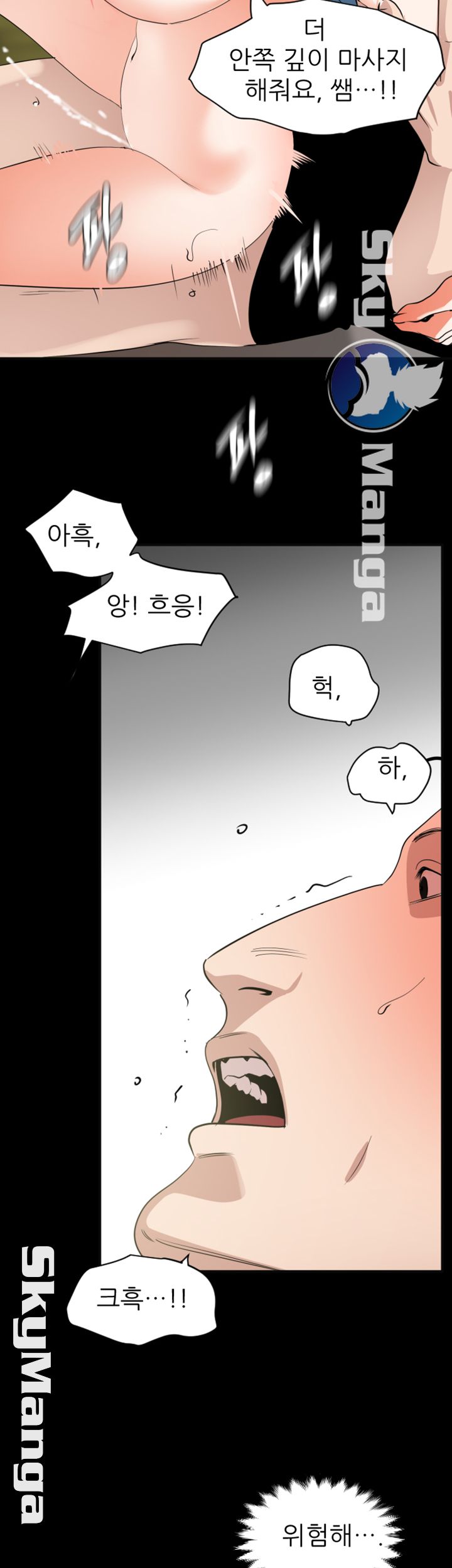 Don’t Be Like This! Son-In-Law RAW Chapter 13 Page 19