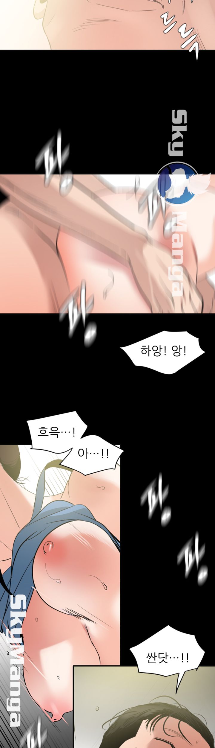 Don’t Be Like This! Son-In-Law RAW Chapter 13 Page 22