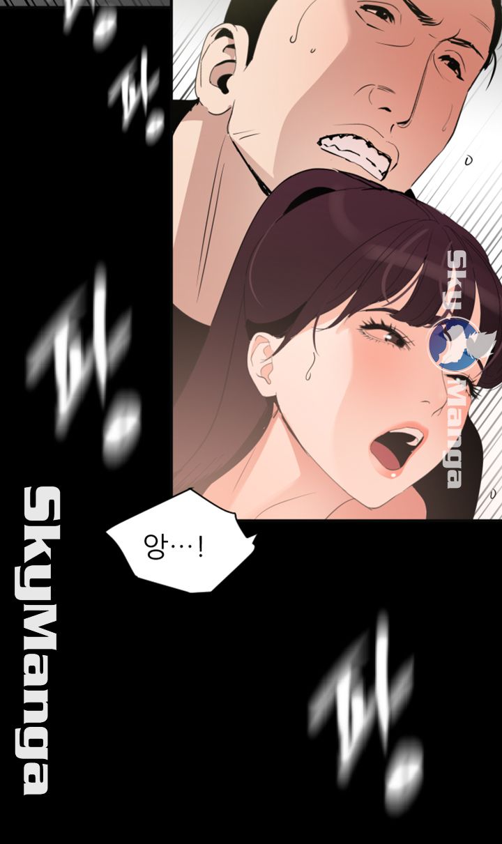 Don’t Be Like This! Son-In-Law RAW Chapter 13 Page 23