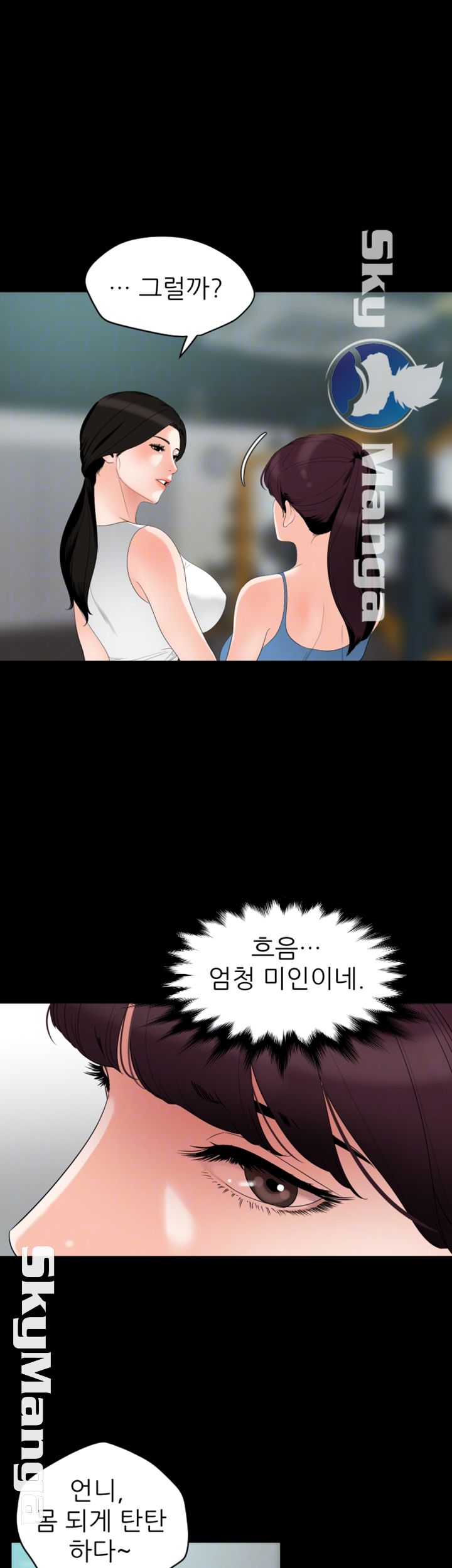 Don’t Be Like This! Son-In-Law RAW Chapter 13 Page 4