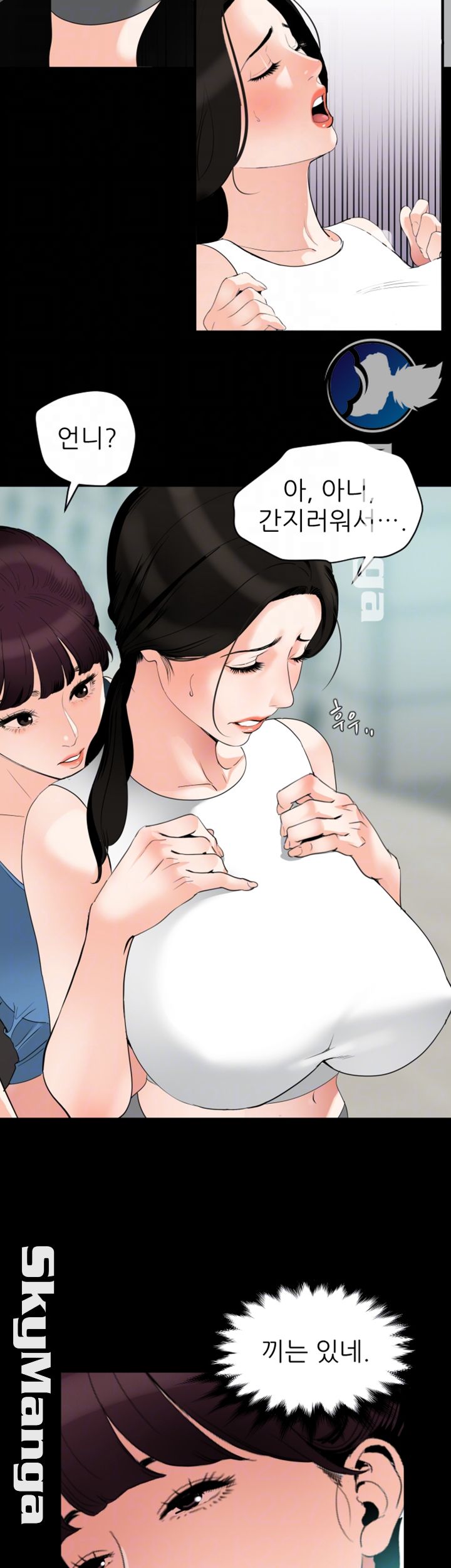 Don’t Be Like This! Son-In-Law RAW Chapter 13 Page 6