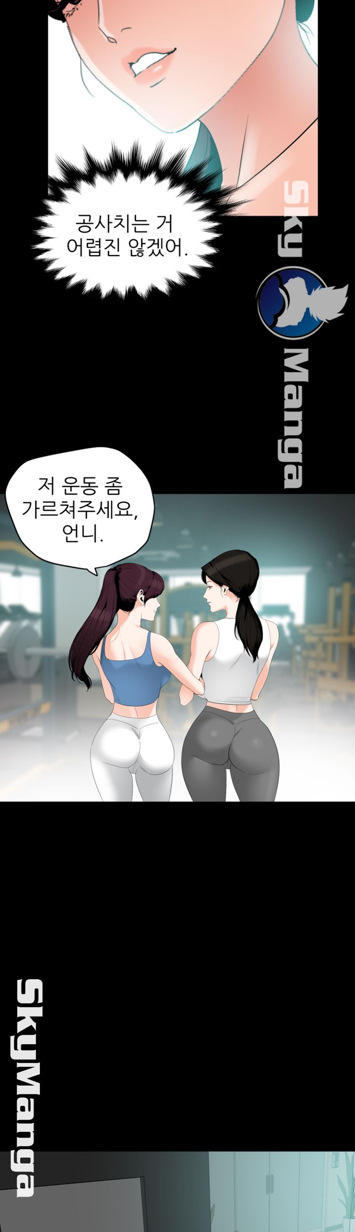 Don’t Be Like This! Son-In-Law RAW Chapter 13 Page 7