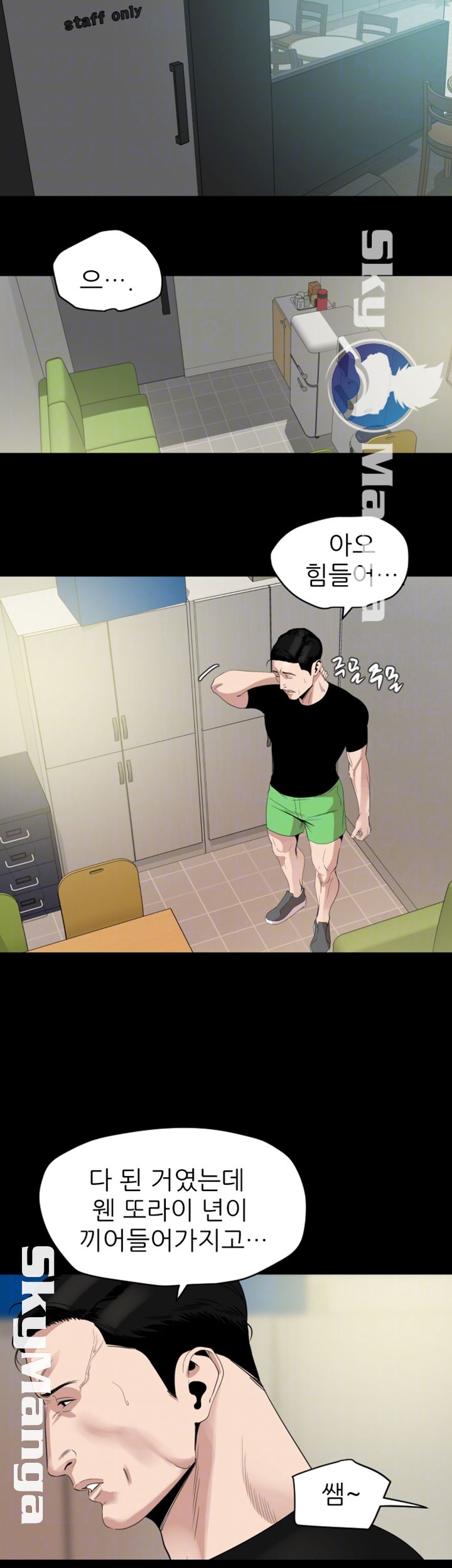 Don’t Be Like This! Son-In-Law RAW Chapter 13 Page 8