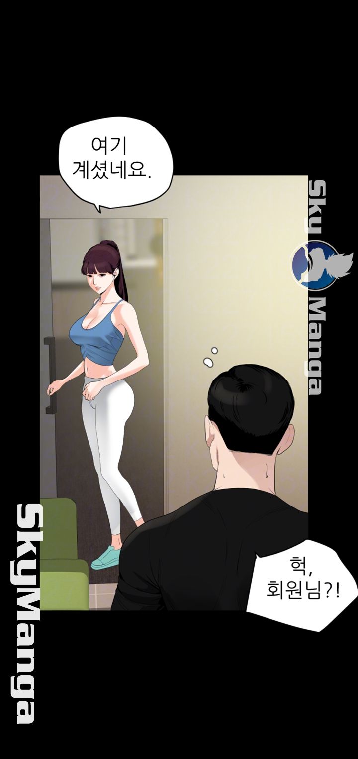 Don’t Be Like This! Son-In-Law RAW Chapter 13 Page 9