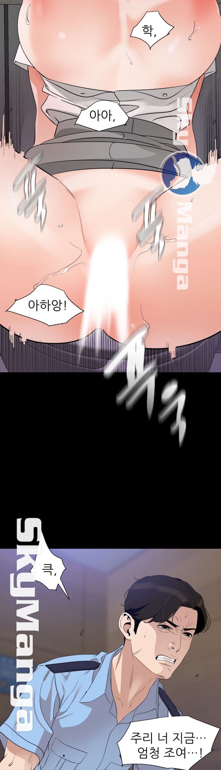 Don’t Be Like This! Son-In-Law RAW Chapter 14 Page 13