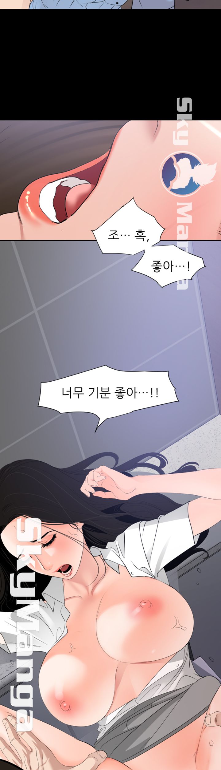 Don’t Be Like This! Son-In-Law RAW Chapter 14 Page 14