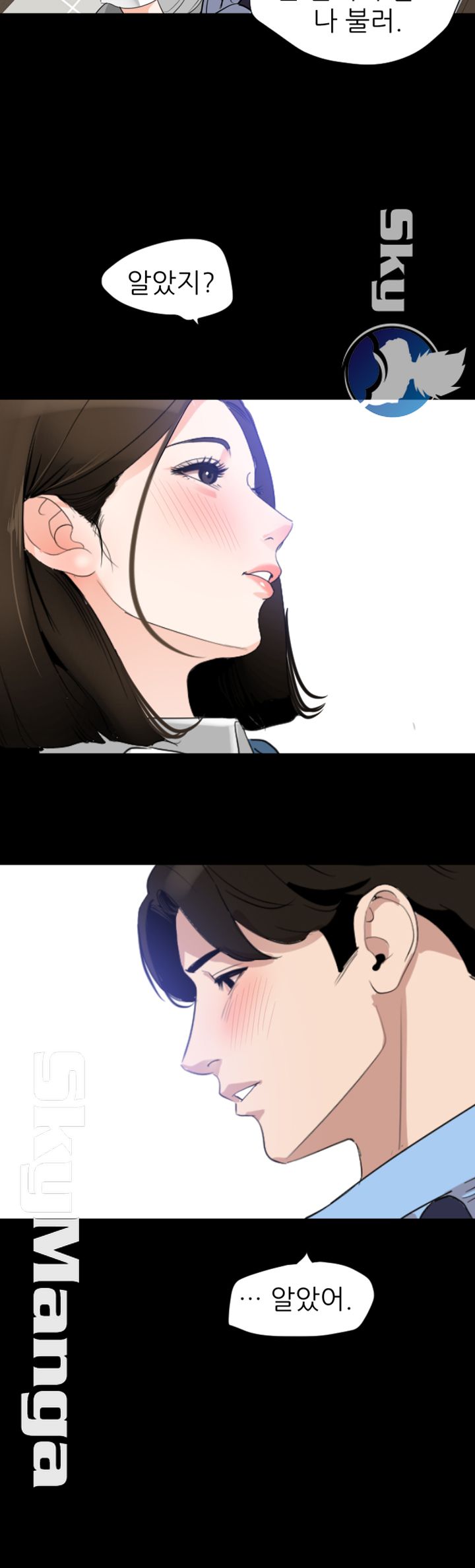 Don’t Be Like This! Son-In-Law RAW Chapter 14 Page 21