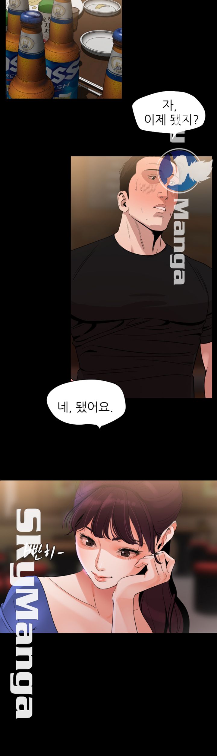 Don’t Be Like This! Son-In-Law RAW Chapter 14 Page 23