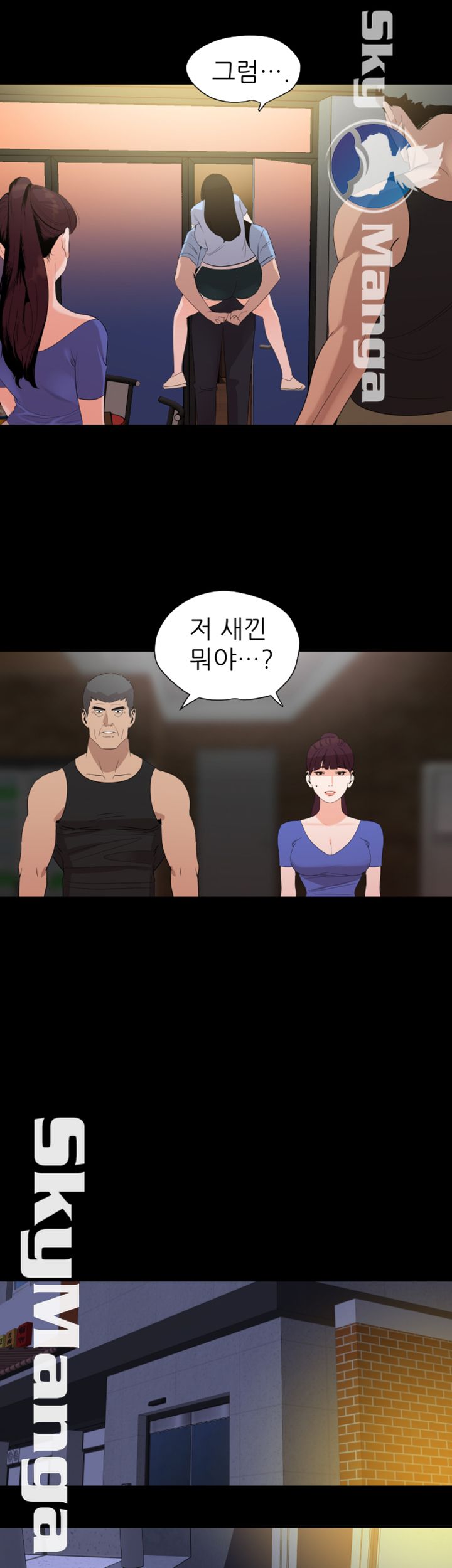 Don’t Be Like This! Son-In-Law RAW Chapter 15 Page 14