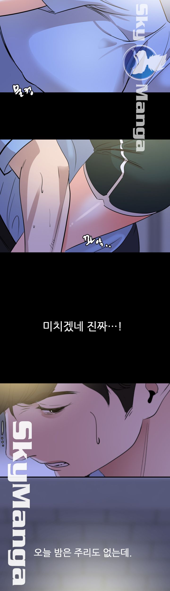 Don’t Be Like This! Son-In-Law RAW Chapter 15 Page 16