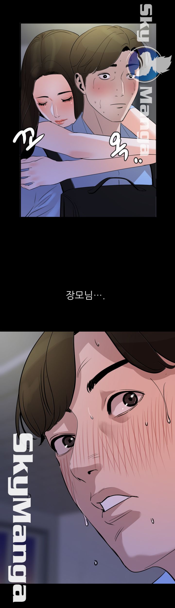 Don’t Be Like This! Son-In-Law RAW Chapter 15 Page 18
