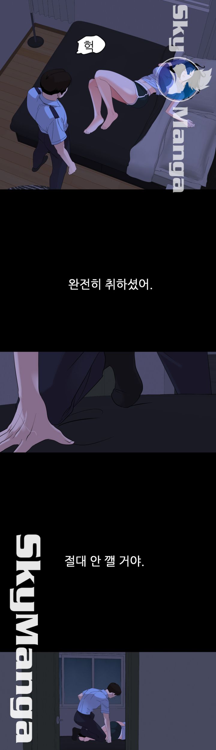 Don’t Be Like This! Son-In-Law RAW Chapter 15 Page 22