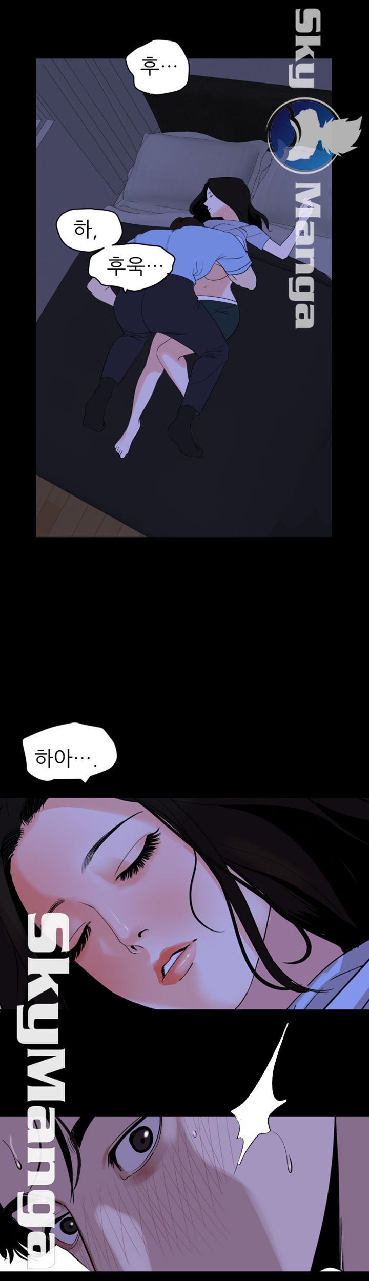 Don’t Be Like This! Son-In-Law RAW Chapter 15 Page 27