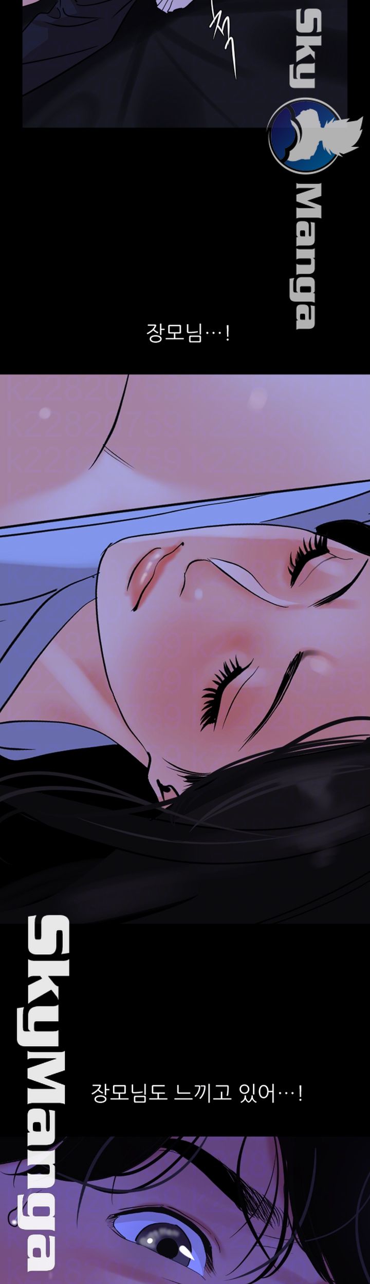 Don’t Be Like This! Son-In-Law RAW Chapter 16 Page 14