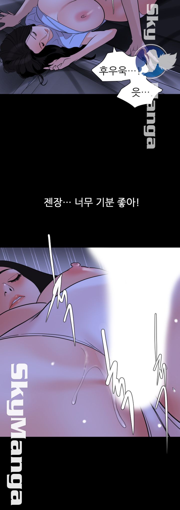 Don’t Be Like This! Son-In-Law RAW Chapter 16 Page 16