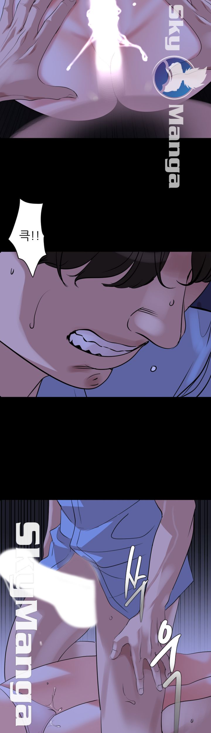 Don’t Be Like This! Son-In-Law RAW Chapter 16 Page 21