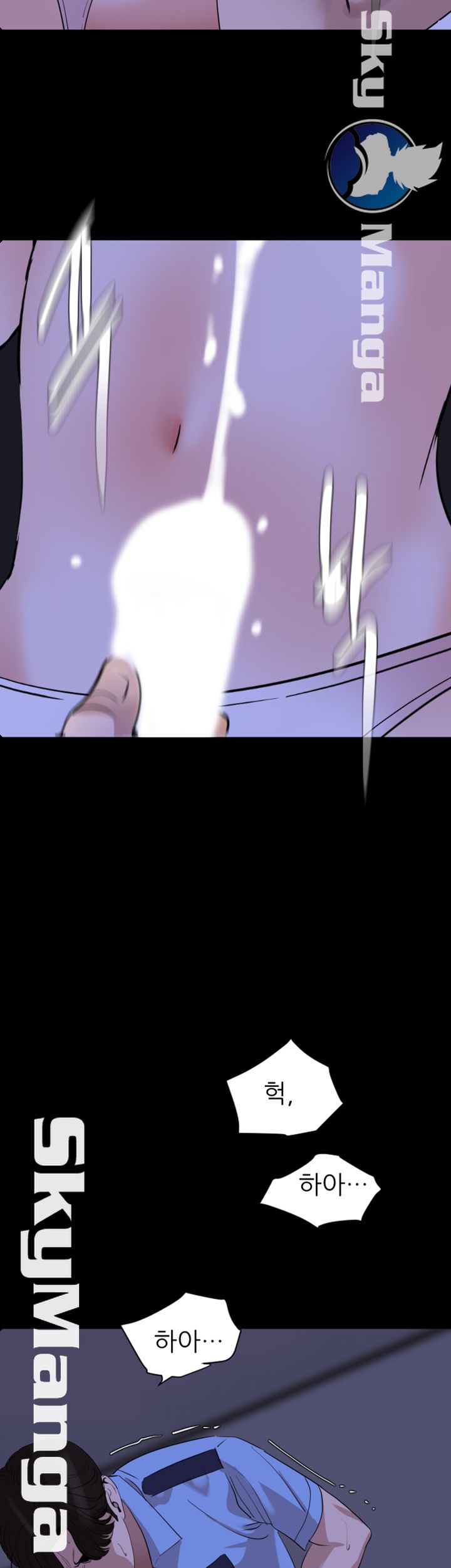 Don’t Be Like This! Son-In-Law RAW Chapter 16 Page 22