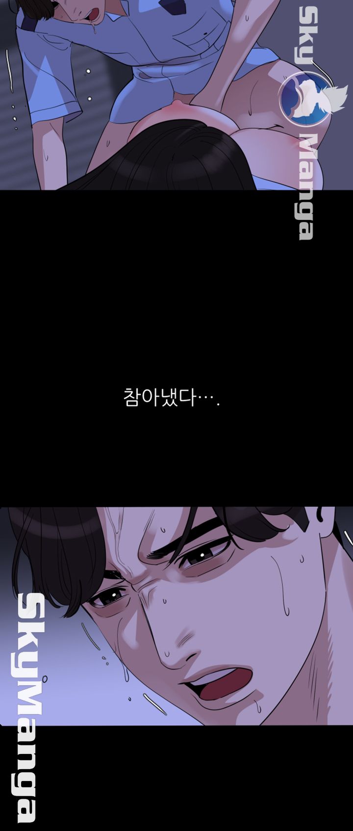 Don’t Be Like This! Son-In-Law RAW Chapter 16 Page 23